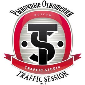 Traffic Session, Vol. 1