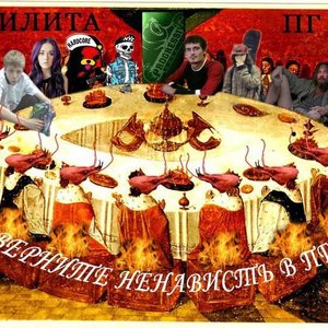Илита ПГ 的头像