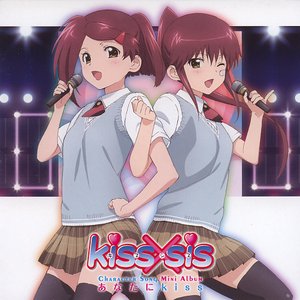 Avatar de あこりこ(竹達彩奈 & 巽悠衣子)