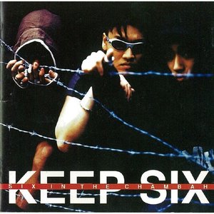 Image for 'Keep Six'