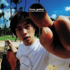 Cozy-guitar