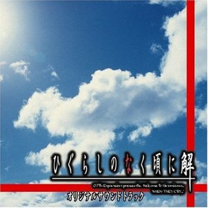 Higurashi no Naku Koro ni Original Soundtrack