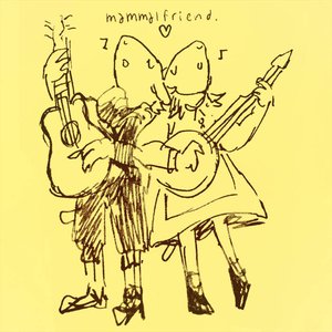 Mammal Girl 99 - EP