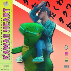 Kawaii Heart - EP