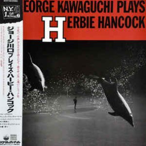 George Kawaguchi Plays Herbie Hancock