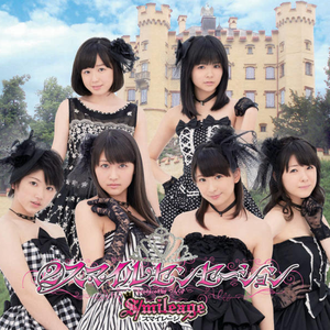 Bpm For 赤いイヤホン アンジュルム Getsongbpm Bpm For 赤いイヤホン アンジュルム Getsongbpm