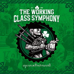 Wani Perang - Single