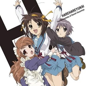 ハレ晴レユカイ - Single