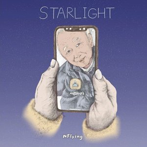 Starlight - Single