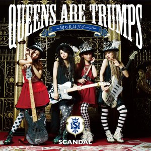 Queens are trumps -切り札はクイーン-