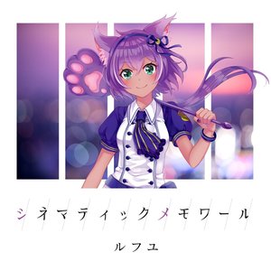 シネマティックメモワール - SHOW BY ROCK!!