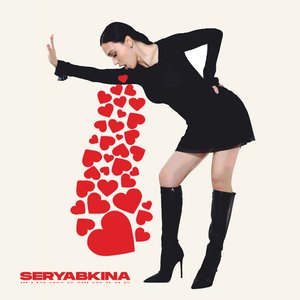 Одиночка - Single