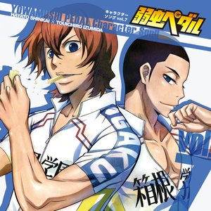 新開隼人 (日野聡) 的头像