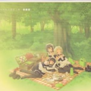 これが私の御主人様 音楽篇