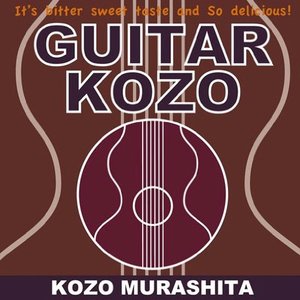 GUITAR KOZO