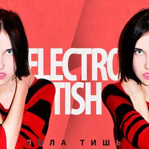 “Electrotish”的封面