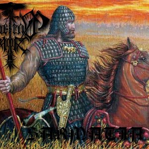 Sarmatia