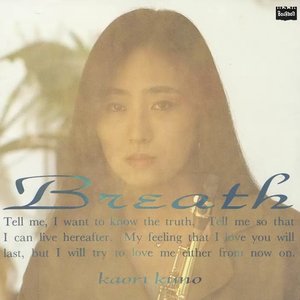 Breath