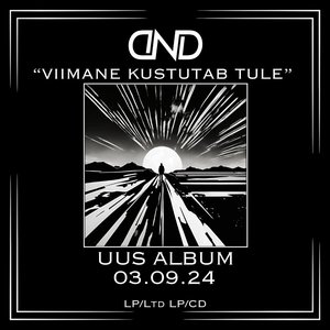 Viimane kustutab tule