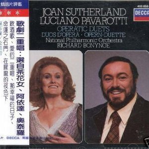 “Joan Sutherland & Luciano Pavarotti”的封面