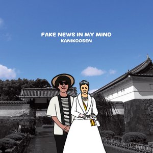 FAKE NEWS IN MY MIND