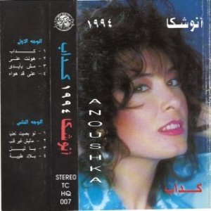 كداب