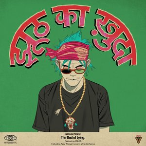 Cover Gorillaz – The God of Lying (feat. IDLES)