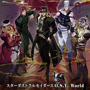 Jojo's Bizarre Adventure -Stardust Crusaders (Original Soundtrack) [world]