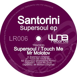 Supersoul EP