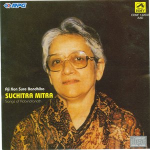 Aji Kon Sure Bandhibo - Suchitra Mitra