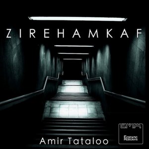 Zire Hamkaf (Persian Music)