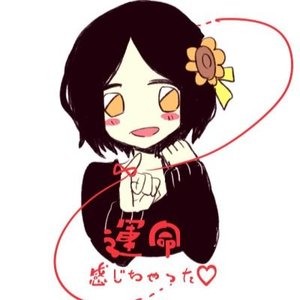 あるす 的头像