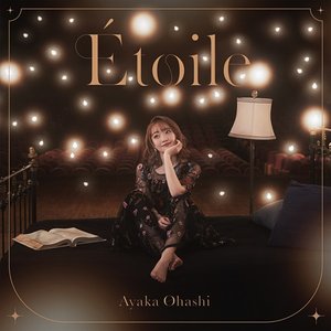 大橋彩香 Acoustic Mini Album "Étoile"