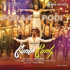 Podaa Podi (Original Motion Picture Soundtrack)