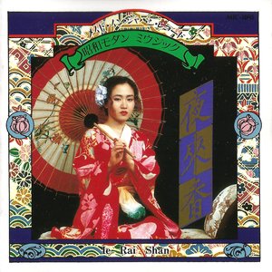 夜来香