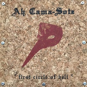 First Circle of Hell