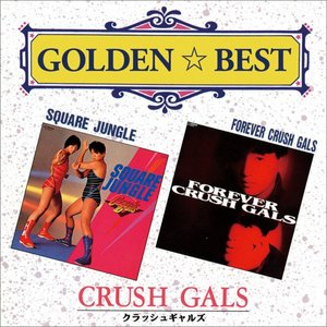 GOLDEN☆BEST SQUARE JUNGLE/FOREVER CRUSH GALS