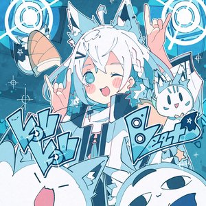 KONKON Beats - Single