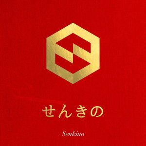 Senkino - Single