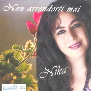 Non arrenderti mai