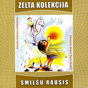 Smilšu rausis