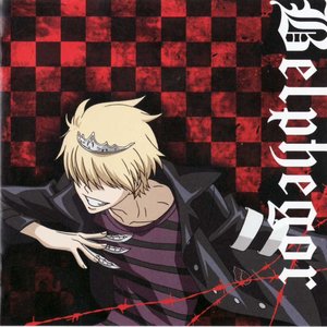 '藤原祐規 (Belphegor)' için resim