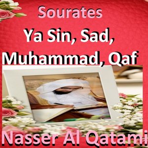Sourates Ya Sin, Sad, Muhammad, Qaf (Quran - Coran - Islam)