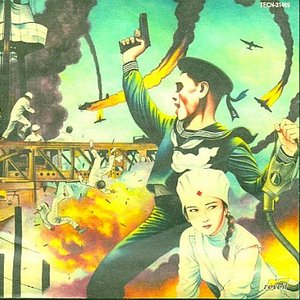 「空にはとどろ。号砲の。」