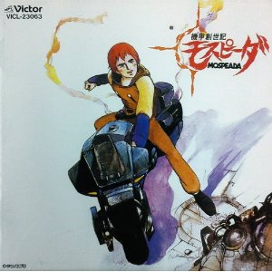 松木美音 Lyrics Song Meanings Videos Full Albums Bios Sonichits 松木美音 Lyrics Song Meanings Videos Full Albums Bios Sonichits