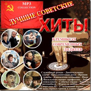Avatar for Dj Nectar & Михаил Муромов