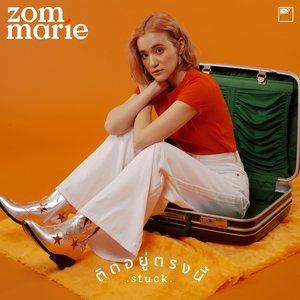 ติดอยู่ตรงนี้ - Single
