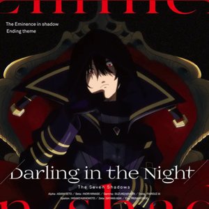 TVアニメ「陰の実力者になりたくて！」エンディングテーマ「Darling in the Night」