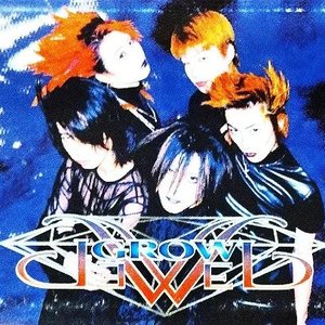 Grow Jewel