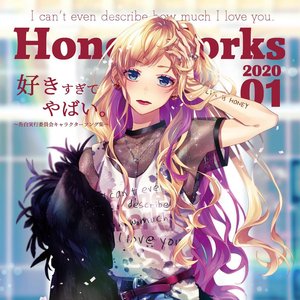 好きすぎてやばい。 〜告白実行委員会キャラクターソング集〜